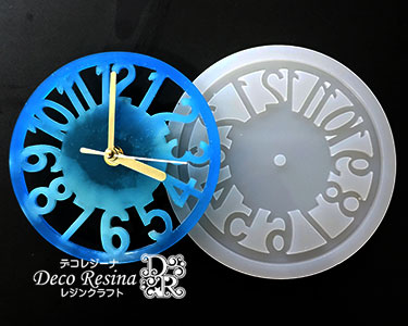 シリコーン型 em010 ムーブメント付 時計 【大】15cmアラビック数字盤 - ウインドウを閉じる